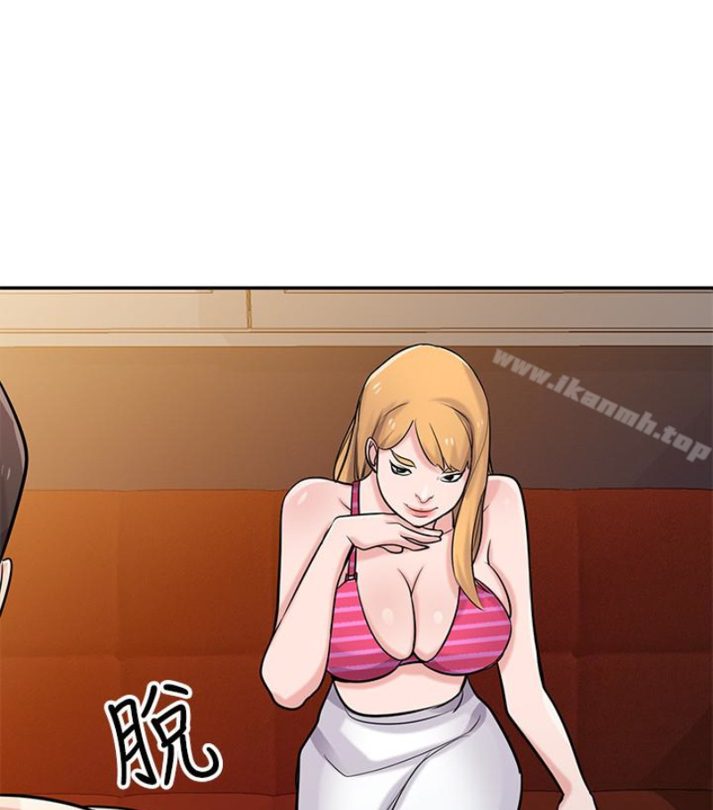 《馴服小姨子》漫画 第49話-我就賞妳個痛快!