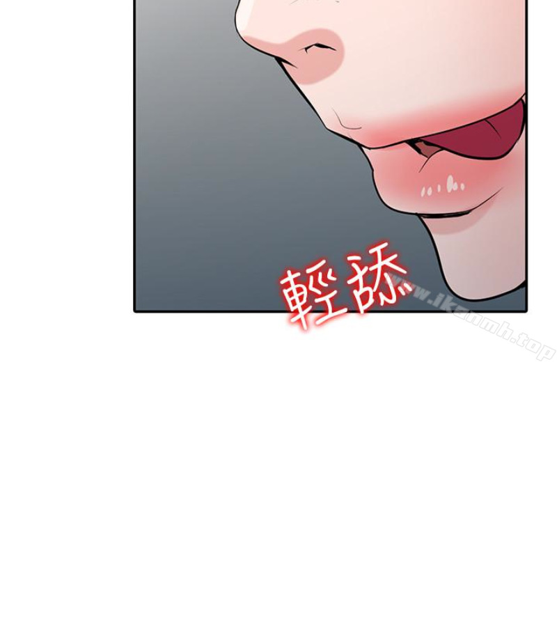 《馴服小姨子》漫画 第49話-我就賞妳個痛快!
