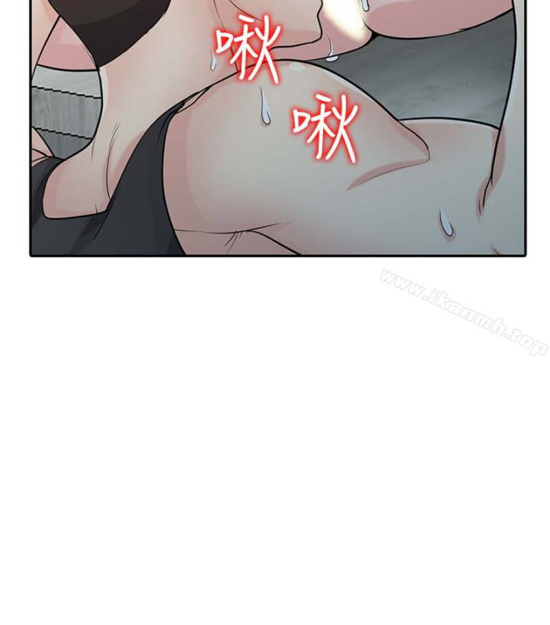 《馴服小姨子》漫画 第49話-我就賞妳個痛快!