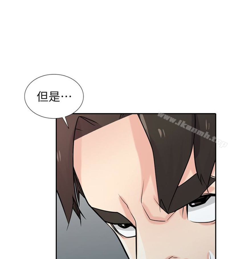 《馴服小姨子》漫画 第49話-我就賞妳個痛快!