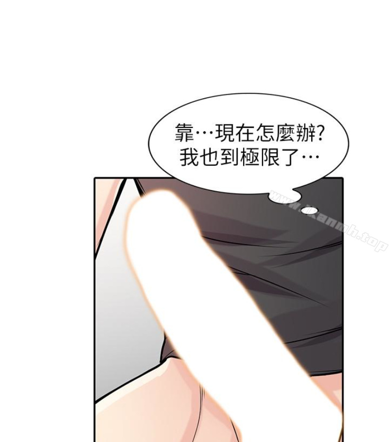 《馴服小姨子》漫画 第49話-我就賞妳個痛快!