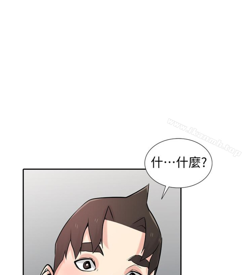 《馴服小姨子》漫画 第49話-我就賞妳個痛快!