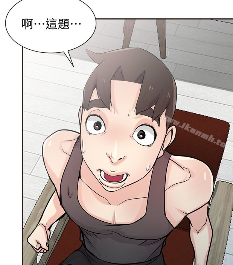 《馴服小姨子》漫画 第49話-我就賞妳個痛快!