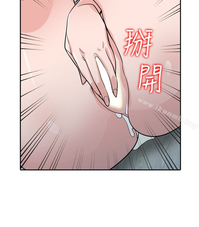 《馴服小姨子》漫画 第49話-我就賞妳個痛快!