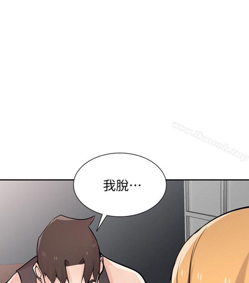 《馴服小姨子》漫画 第49話-我就賞妳個痛快!