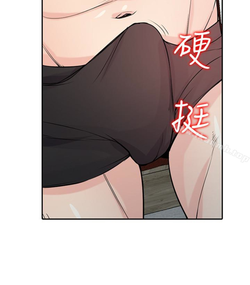 《馴服小姨子》漫画 第49話-我就賞妳個痛快!