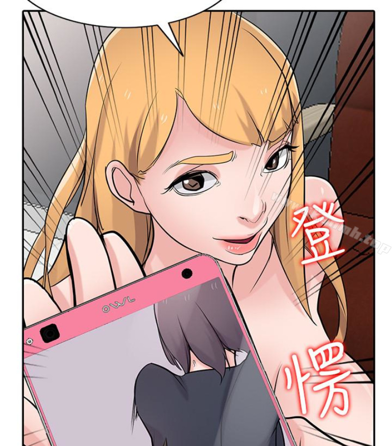 《馴服小姨子》漫画 第49話-我就賞妳個痛快!