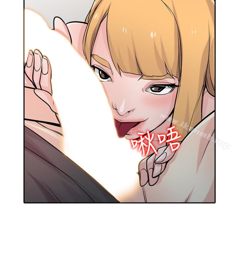 《馴服小姨子》漫画 第49話-我就賞妳個痛快!