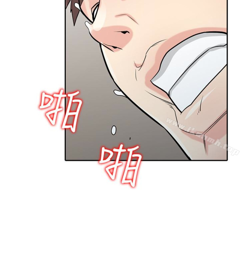 《馴服小姨子》漫画 第49話-我就賞妳個痛快!