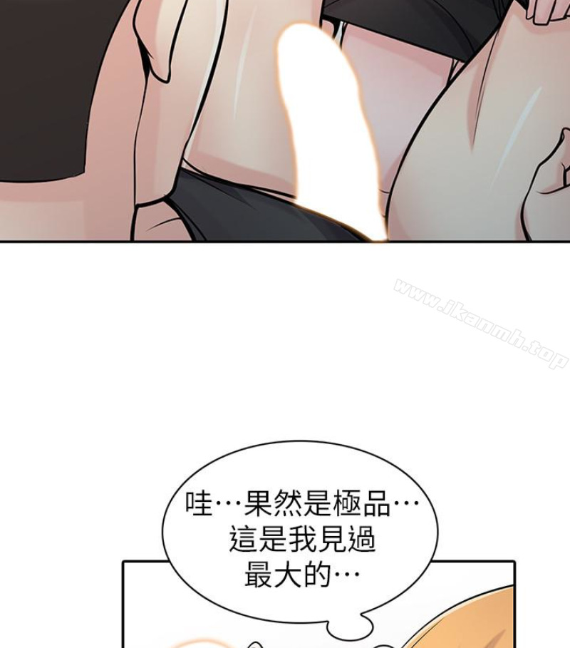 《馴服小姨子》漫画 第49話-我就賞妳個痛快!