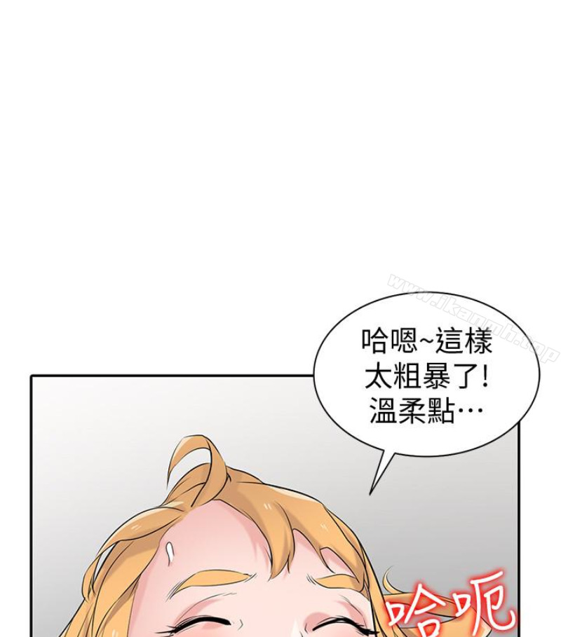 《馴服小姨子》漫画 第49話-我就賞妳個痛快!