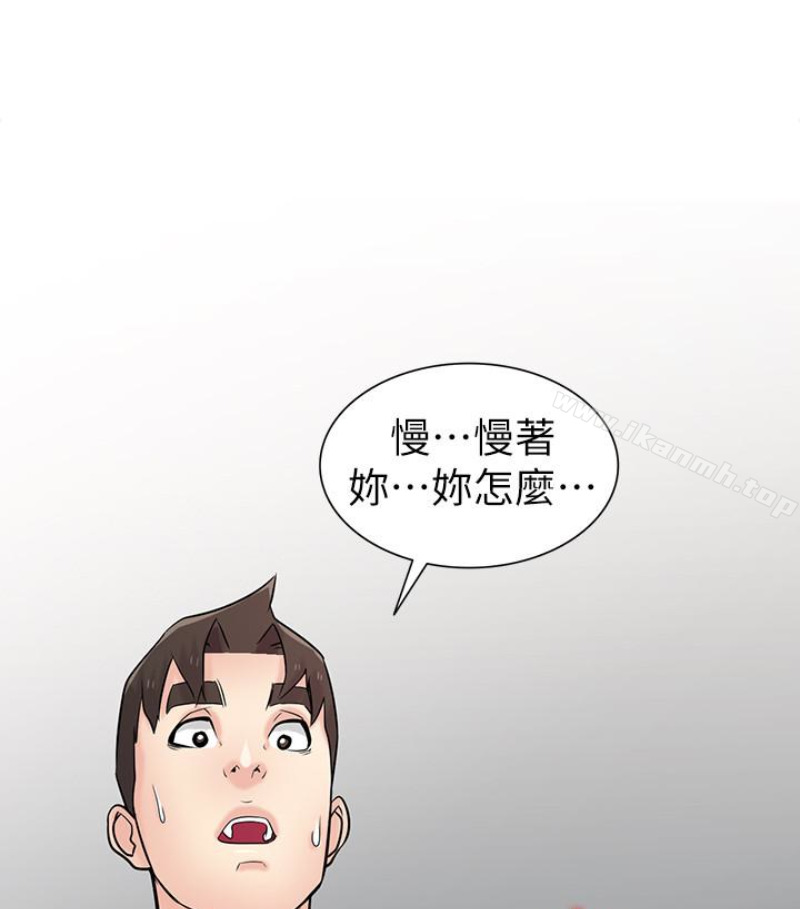 《馴服小姨子》漫画 第49話-我就賞妳個痛快!