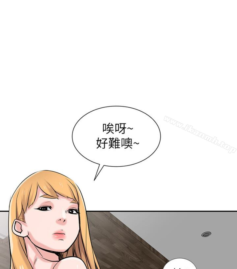 《馴服小姨子》漫画 第49話-我就賞妳個痛快!