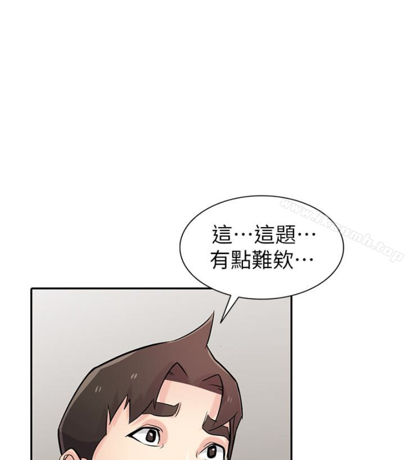 《馴服小姨子》漫画 第49話-我就賞妳個痛快!