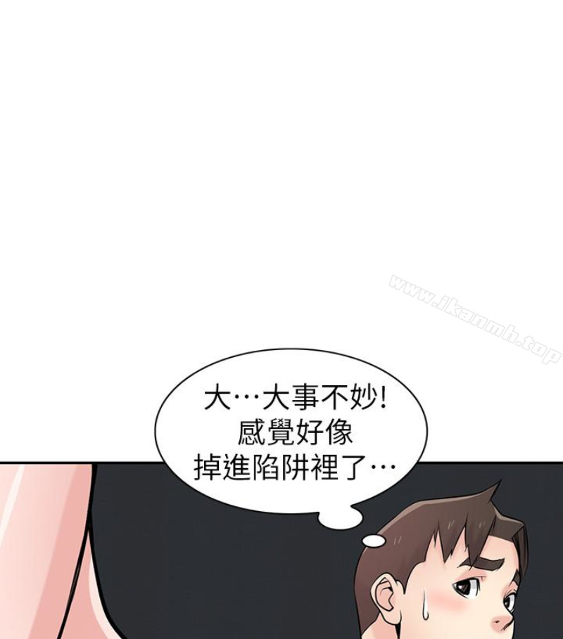 《馴服小姨子》漫画 第49話-我就賞妳個痛快!