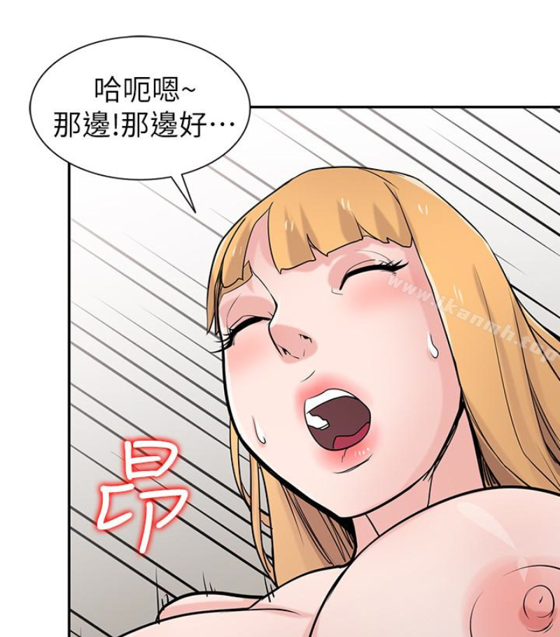 《馴服小姨子》漫画 第49話-我就賞妳個痛快!