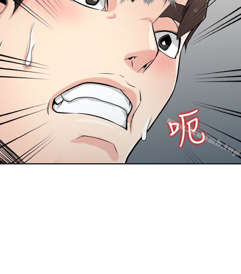 《馴服小姨子》漫画 第49話-我就賞妳個痛快!