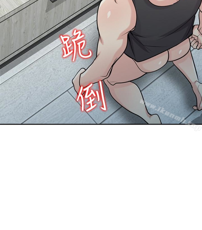《馴服小姨子》漫画 第49話-我就賞妳個痛快!