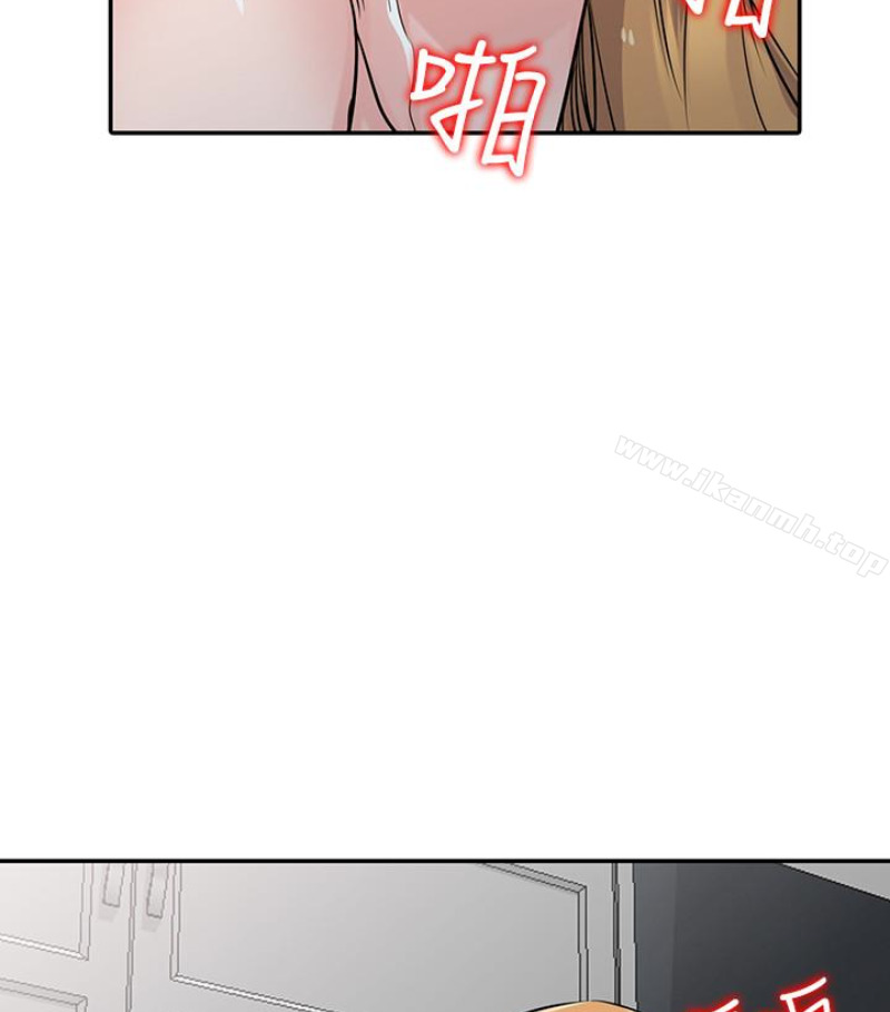 《馴服小姨子》漫画 第49話-我就賞妳個痛快!