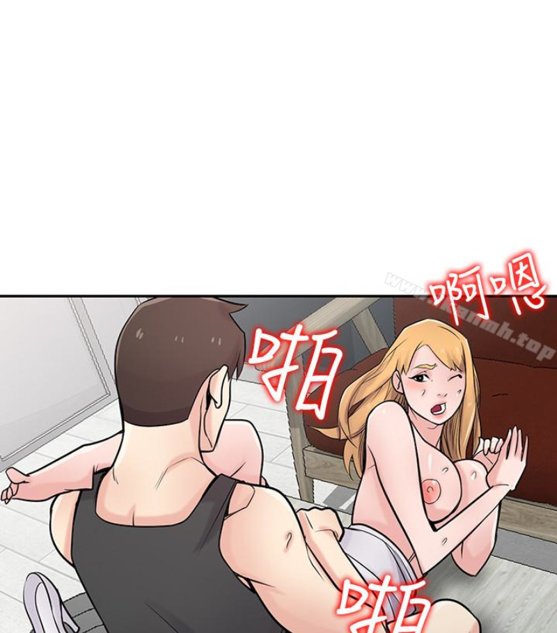 《馴服小姨子》漫画 第49話-我就賞妳個痛快!