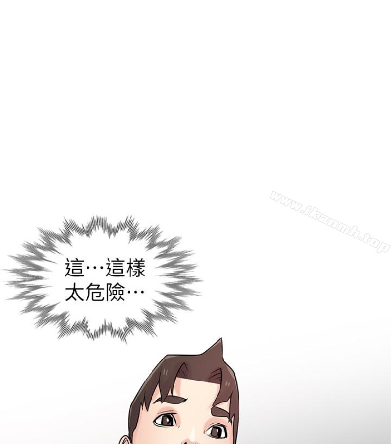 《馴服小姨子》漫画 第49話-我就賞妳個痛快!