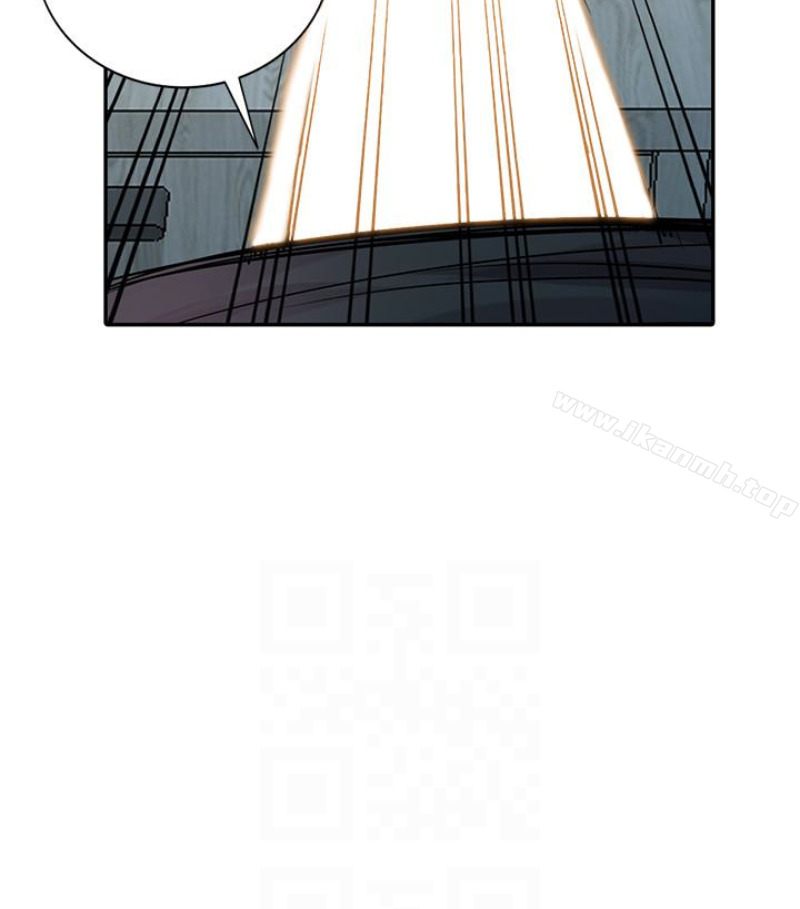 《馴服小姨子》漫画 第49話-我就賞妳個痛快!