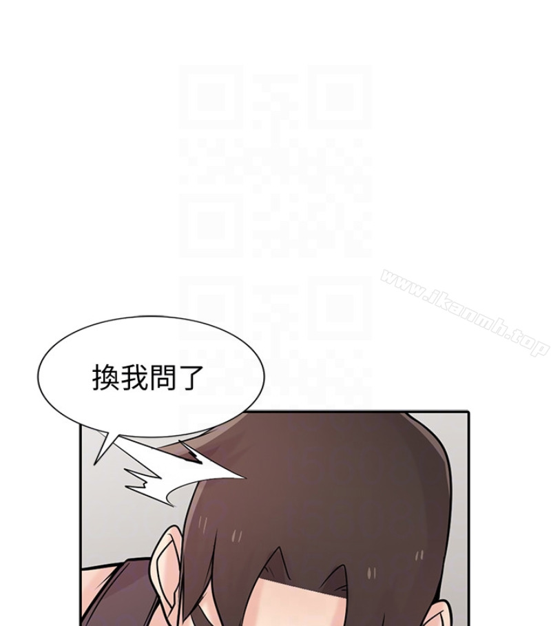 《馴服小姨子》漫画 第49話-我就賞妳個痛快!