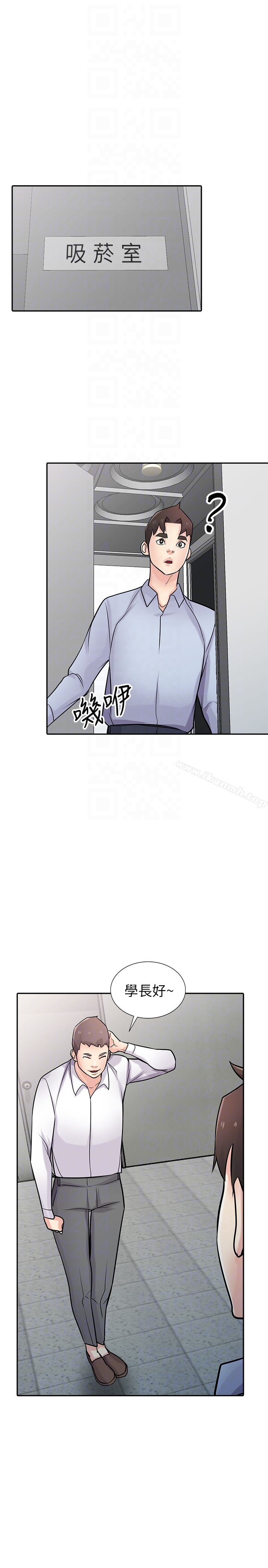 《馴服小姨子》漫画 第50話-小姨子的大膽誘惑