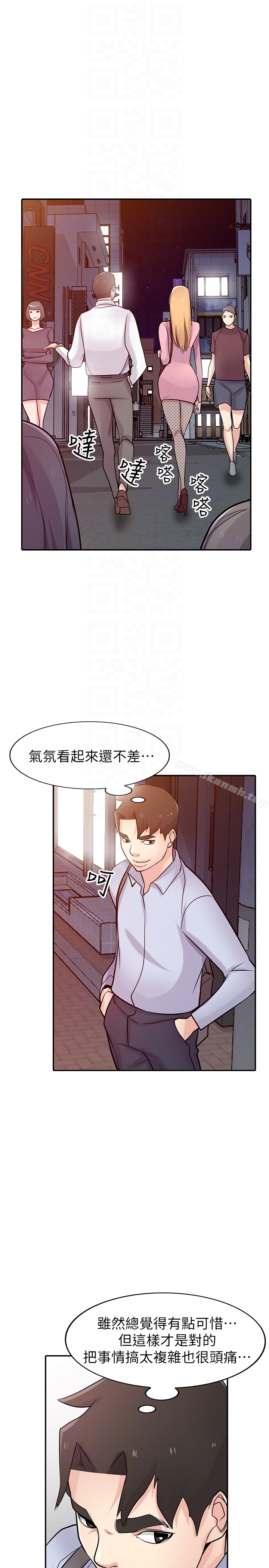 《馴服小姨子》漫画 第51話-姊夫好過分