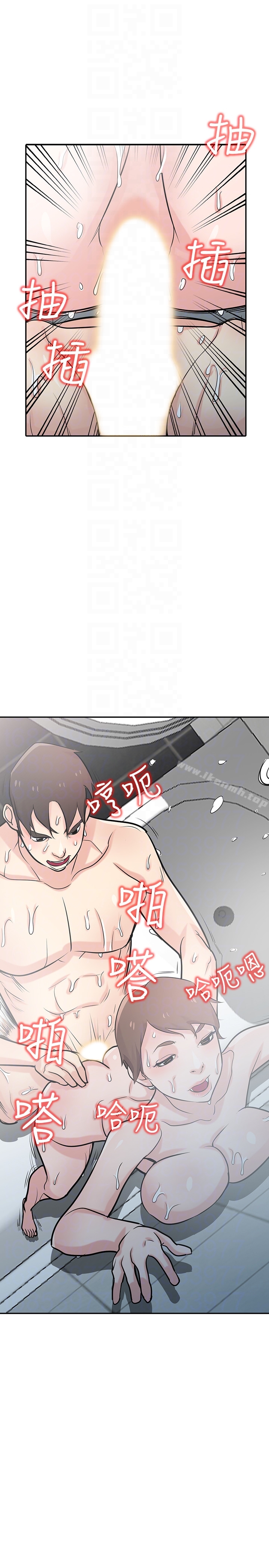 《馴服小姨子》漫画 第51話-姊夫好過分