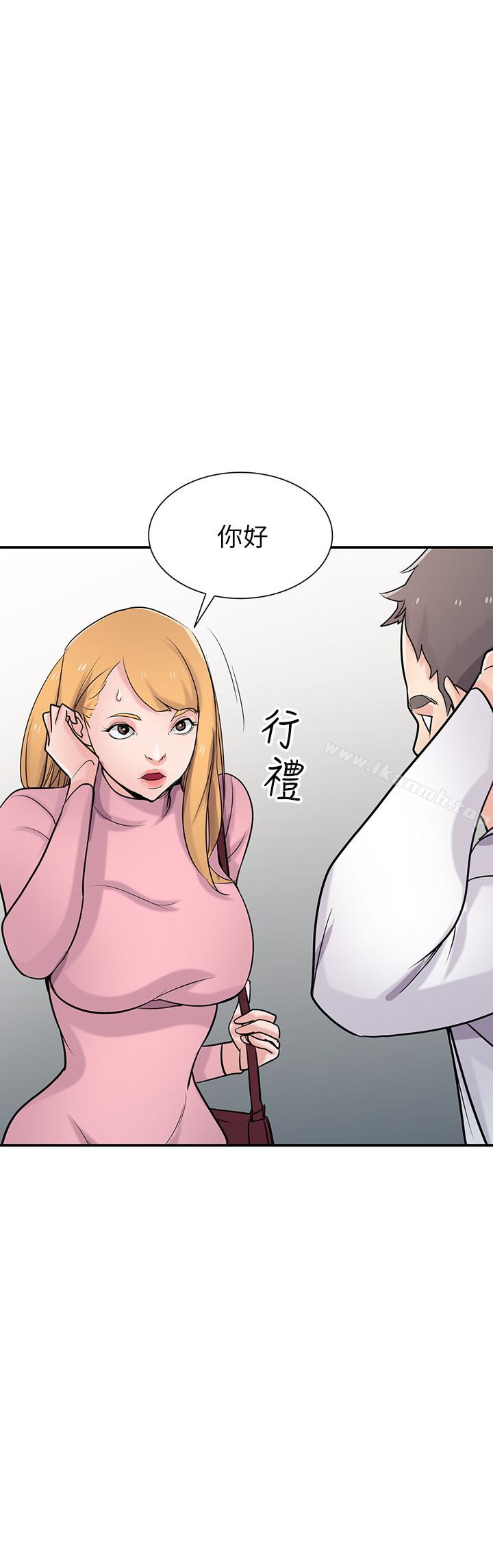 《馴服小姨子》漫画 第51話-姊夫好過分
