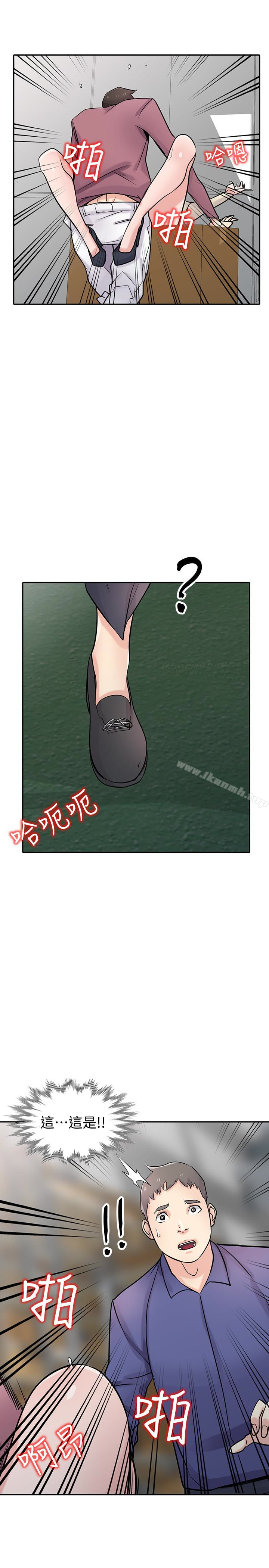 《馴服小姨子》漫画 第52話-被小姨子握有弱點