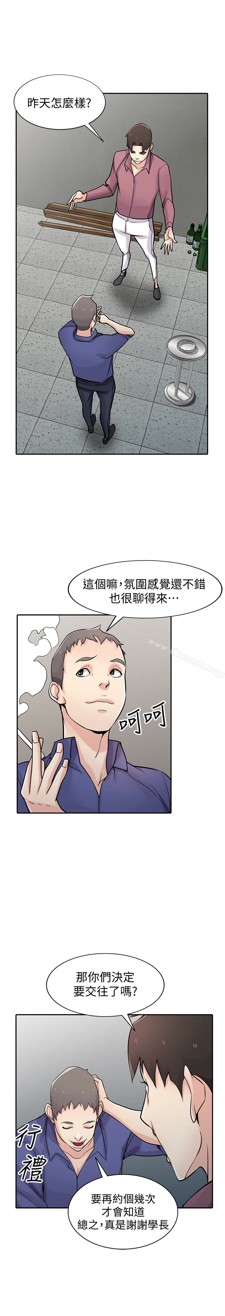 《馴服小姨子》漫画 第52話-被小姨子握有弱點