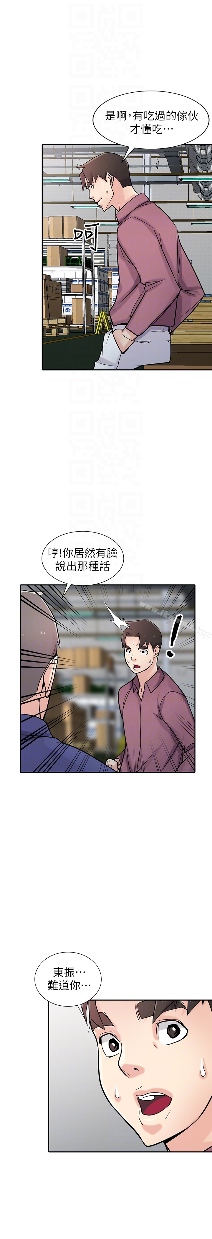 《馴服小姨子》漫画 第53話-抓姦在場