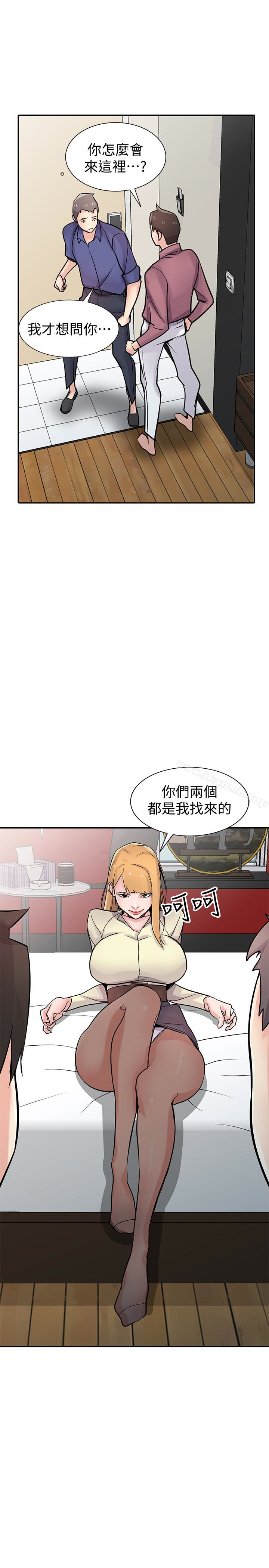 《馴服小姨子》漫画 第55話-雄性的本能