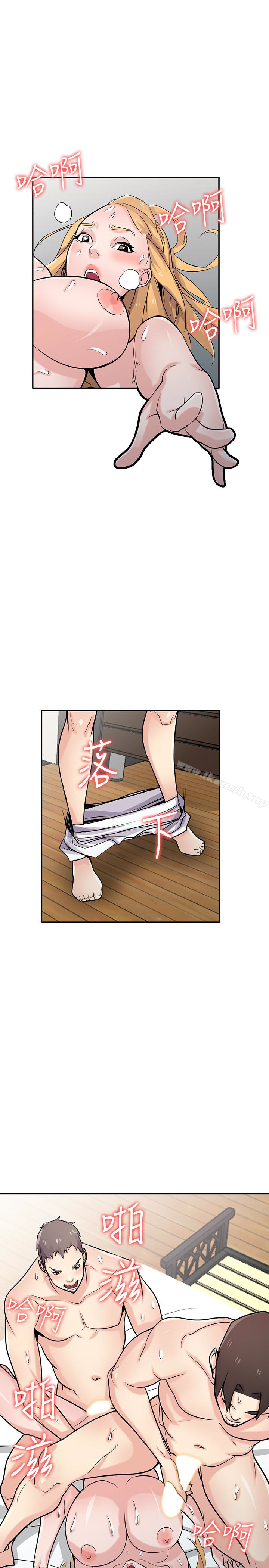 《馴服小姨子》漫画 第55話-雄性的本能