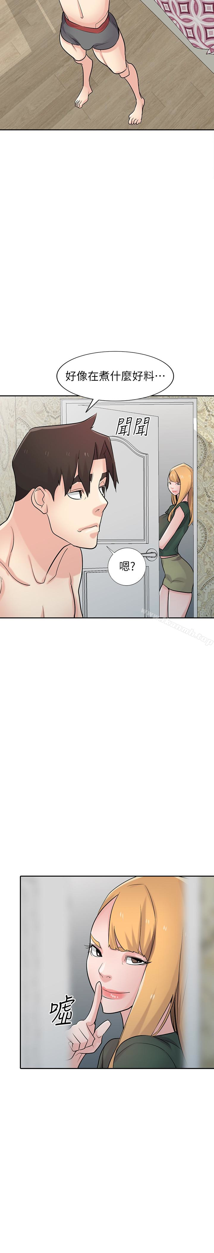 《馴服小姨子》漫画 第55話-雄性的本能