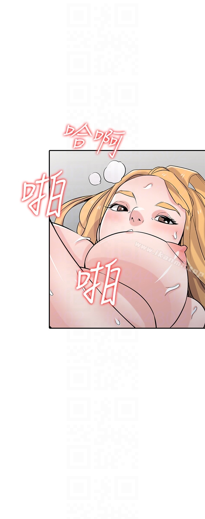 《馴服小姨子》漫画 第55話-雄性的本能