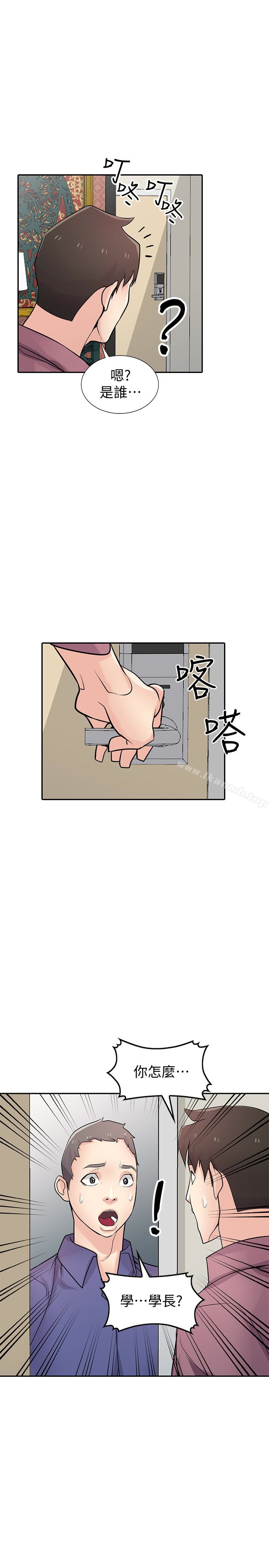 《馴服小姨子》漫画 第55話-雄性的本能