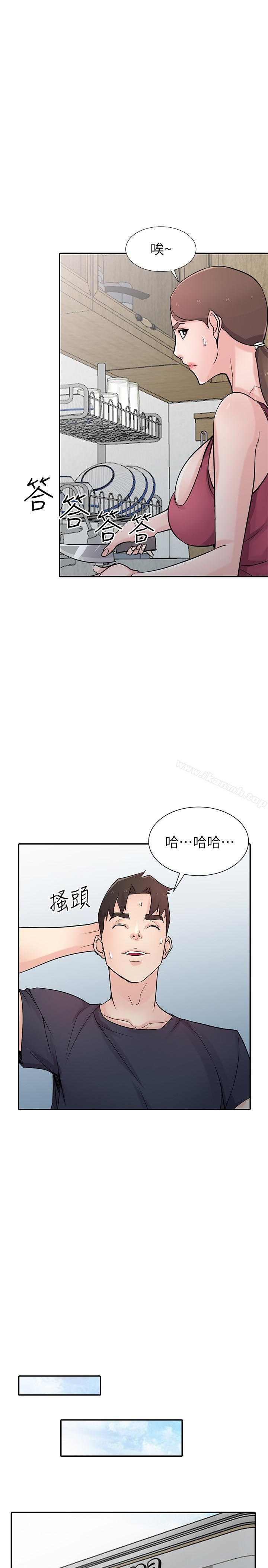 《馴服小姨子》漫画 第56話-瞞著姊姊的行動…