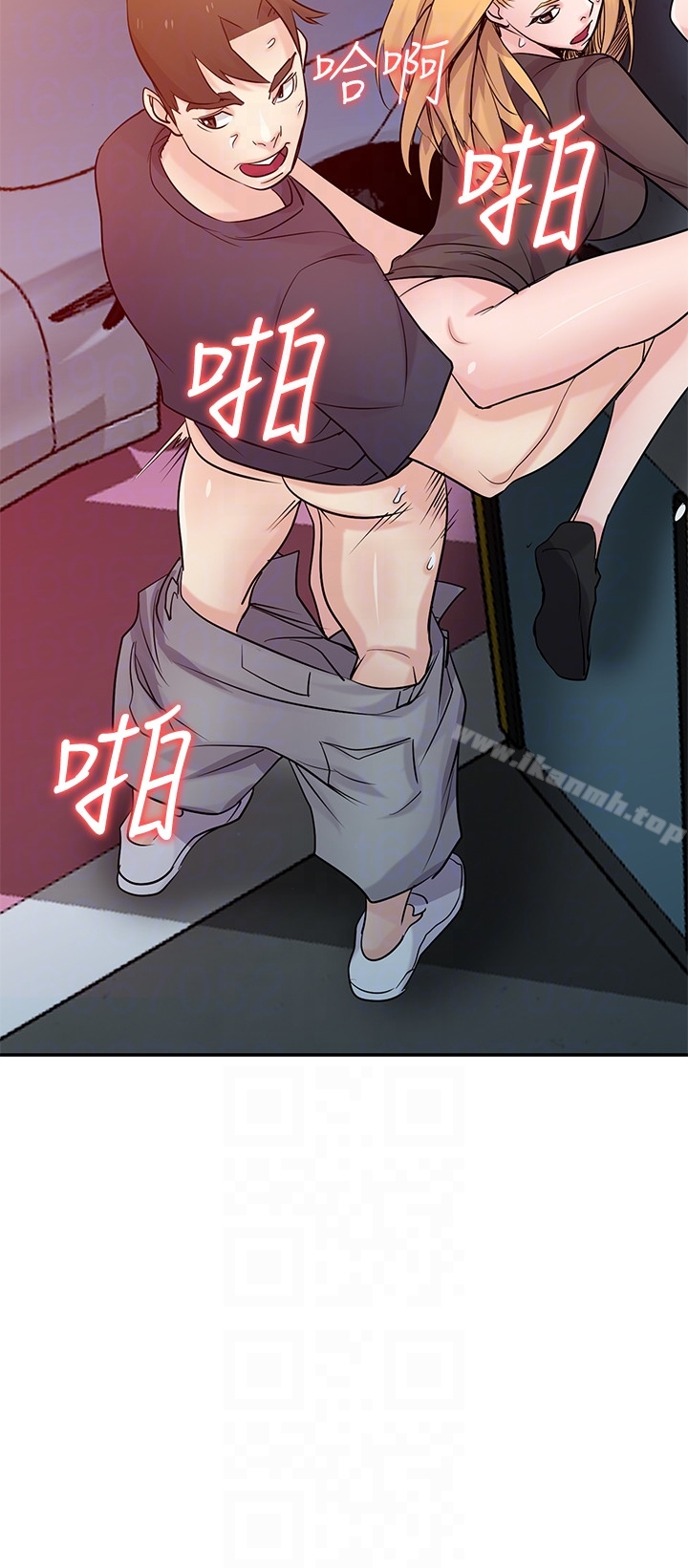 《馴服小姨子》漫画 第56話-瞞著姊姊的行動…