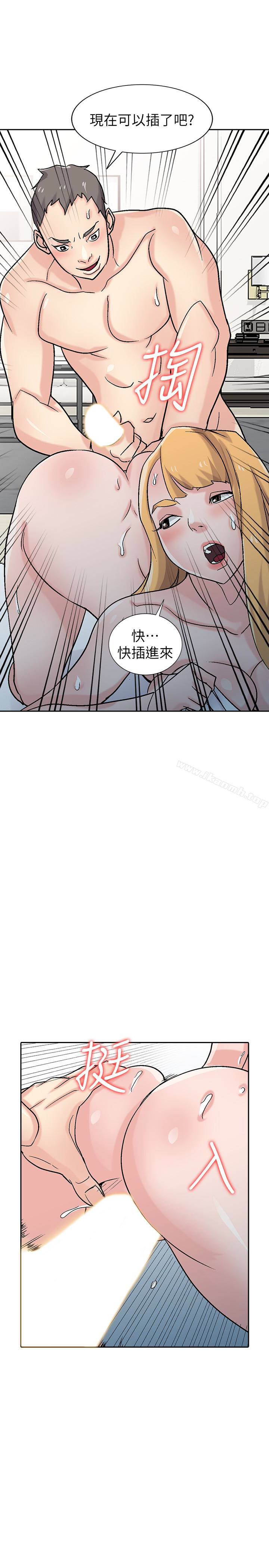 《馴服小姨子》漫画 第57話-性慾高漲的觀戰俱樂部