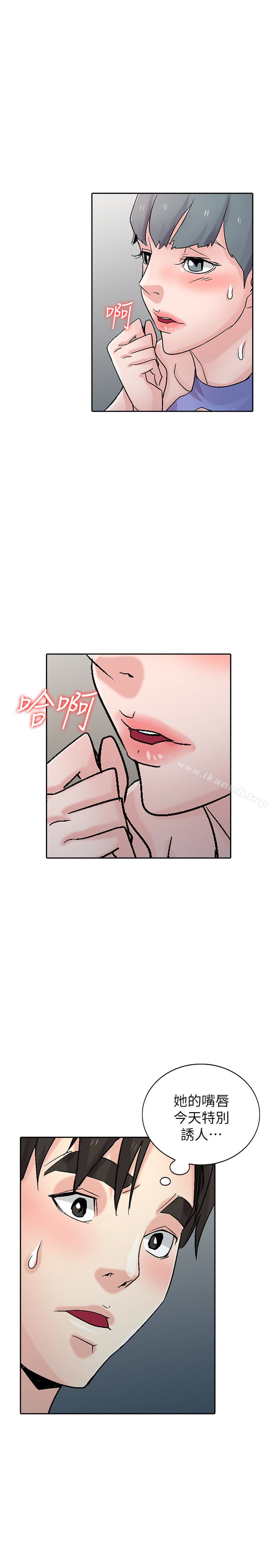 《馴服小姨子》漫画 第58話-看到小姨子被侵犯而興奮的姊夫