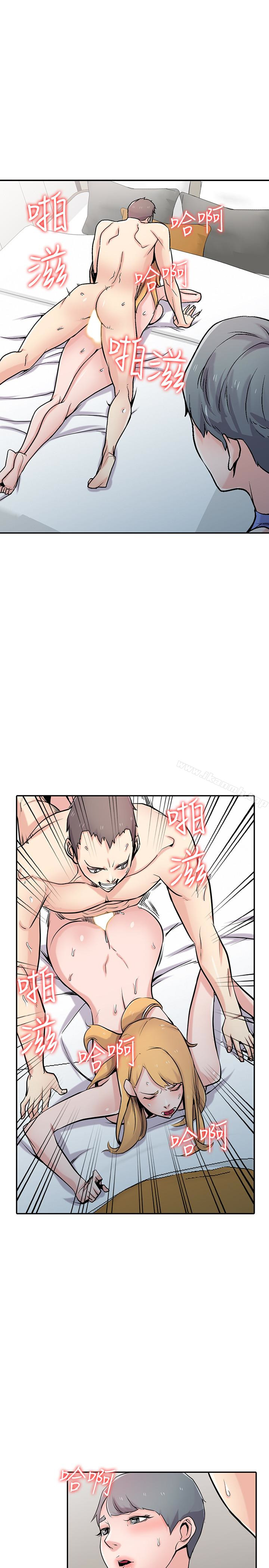 《馴服小姨子》漫画 第58話-看到小姨子被侵犯而興奮的姊夫
