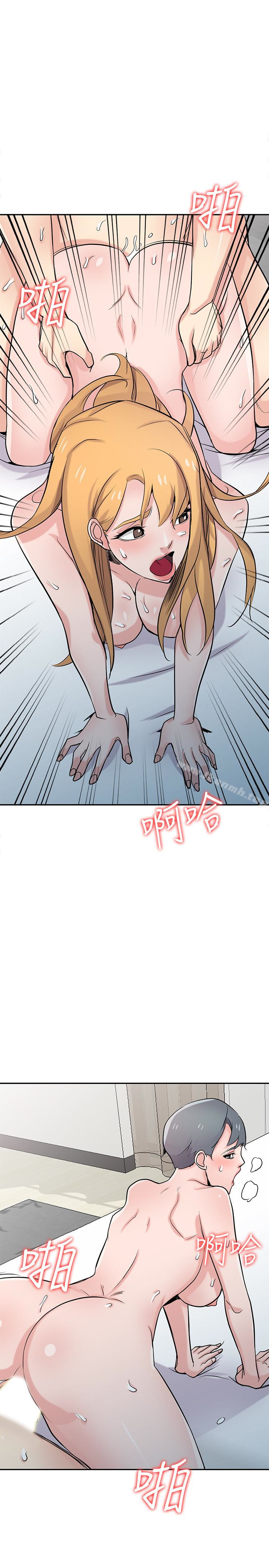 《馴服小姨子》漫画 第58話-看到小姨子被侵犯而興奮的姊夫