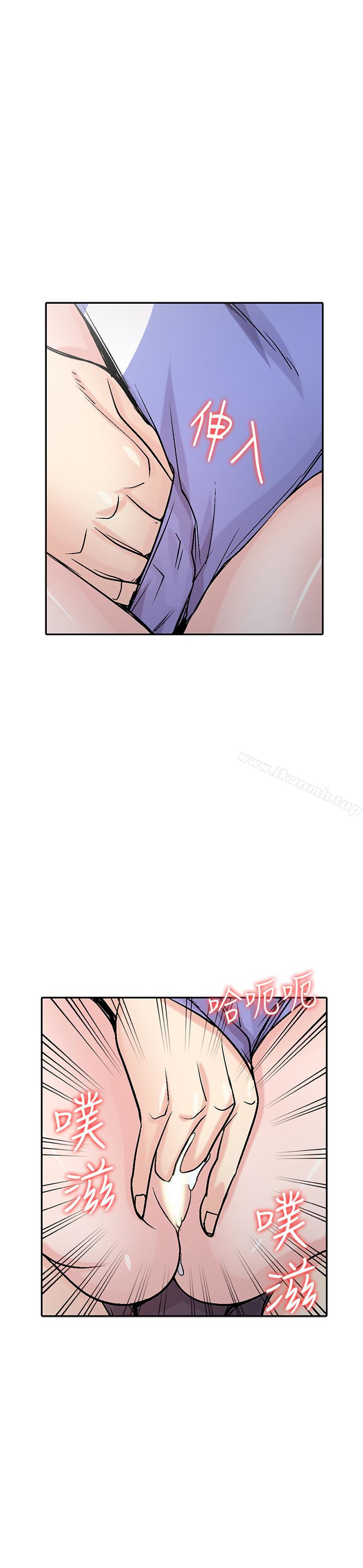 《馴服小姨子》漫画 第58話-看到小姨子被侵犯而興奮的姊夫