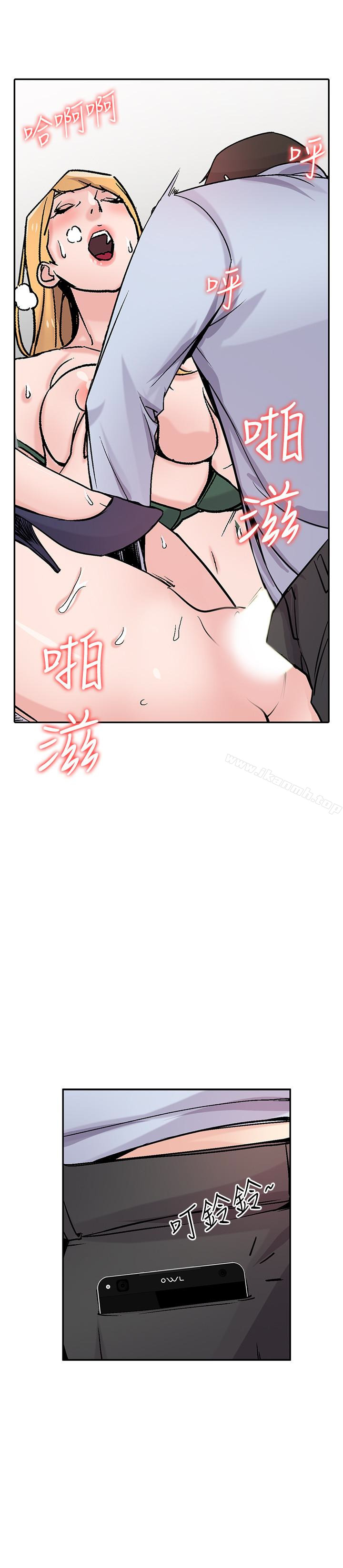 《馴服小姨子》漫画 第59話-沉浸在年輕肉體中的快感