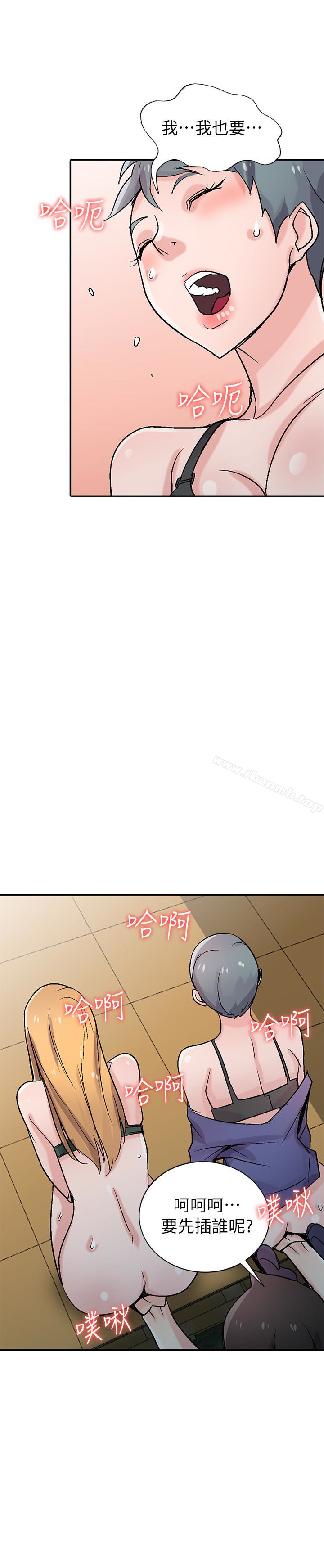 《馴服小姨子》漫画 第59話-沉浸在年輕肉體中的快感