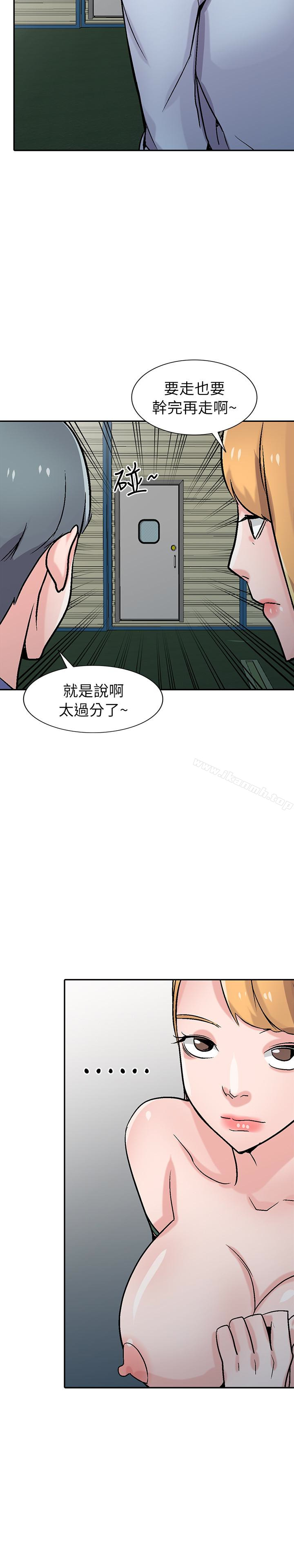 《馴服小姨子》漫画 第59話-沉浸在年輕肉體中的快感