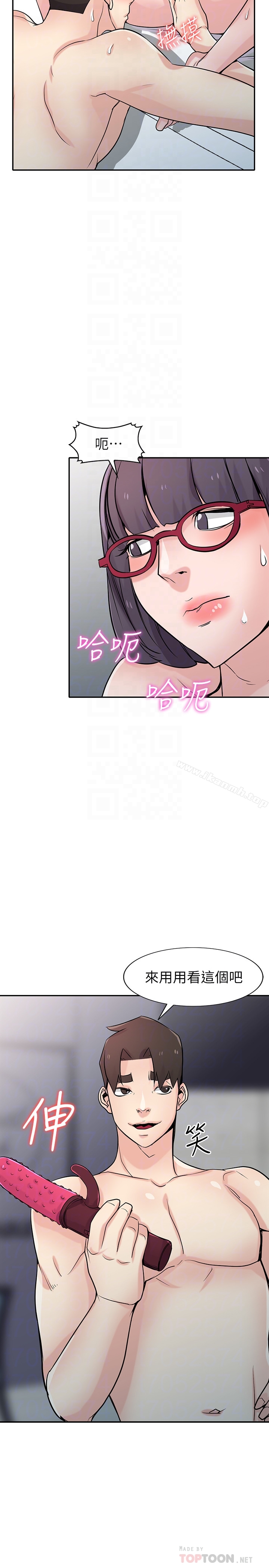 《馴服小姨子》漫画 第60話-調教人妻